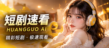 楼下便利店观察簿
